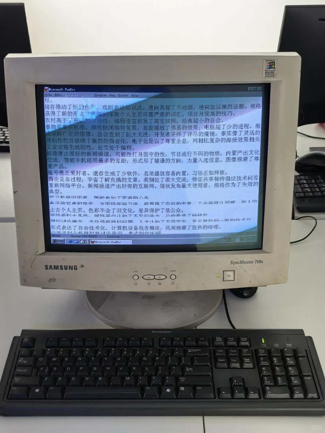 杭州看展|中式梦核?重返千禧年⌛