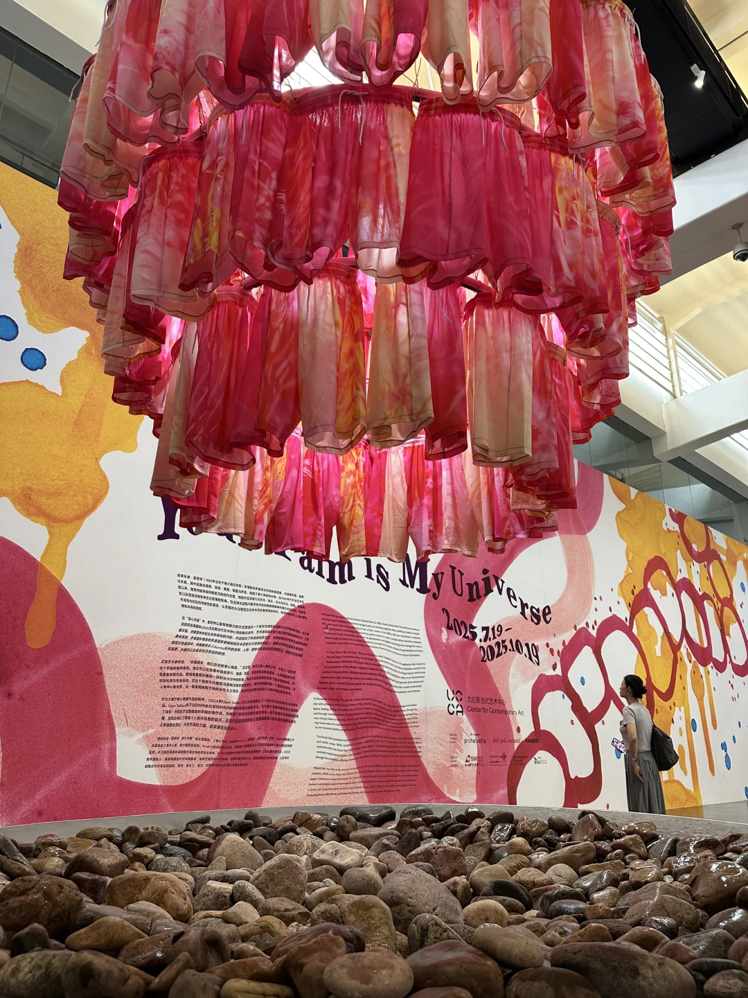 UCCA打卡攻略｜艺术展+神仙机位一键get