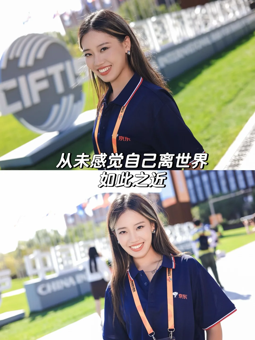 强烈建议普通女生多逛逛国家商业展会！！