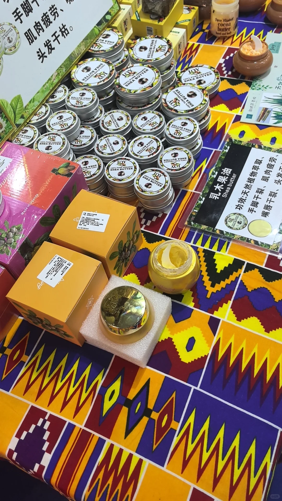 中阿博览会，对地毯和灯还有宝石念念不忘…
