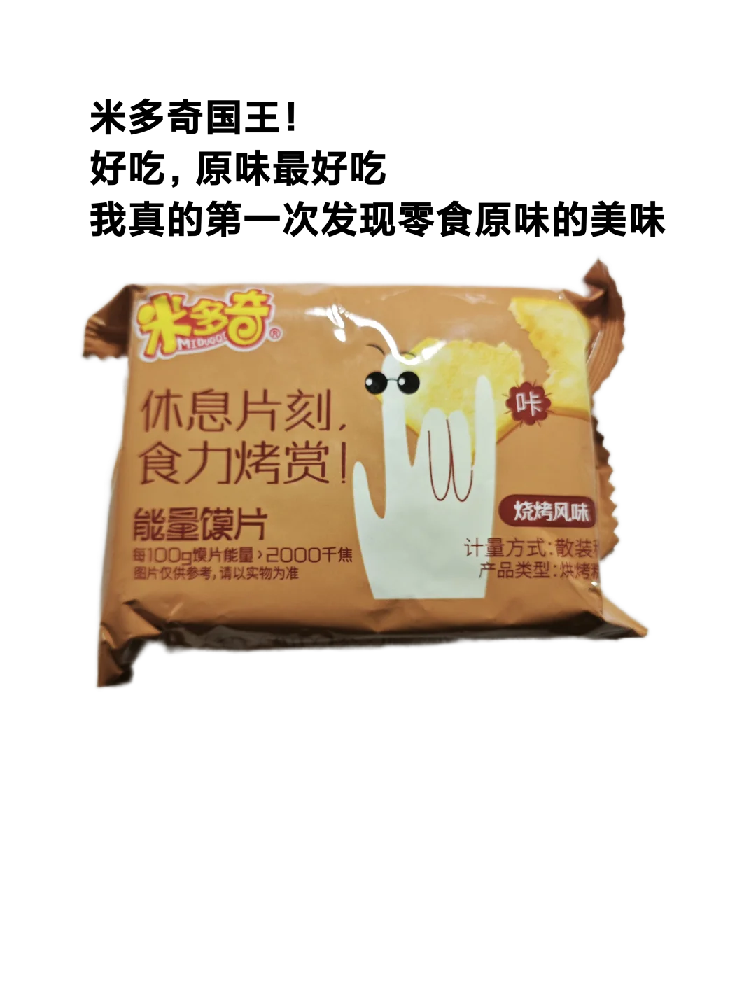 十几万人看过大学生10天花47块，教程来了