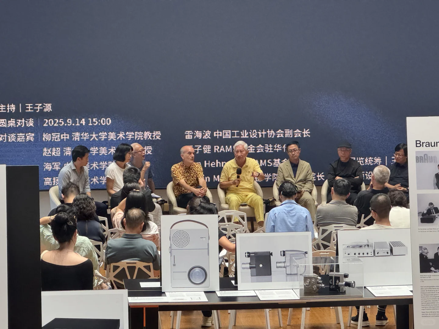设计控必冲！迪特·拉姆斯中国首展来了！✨