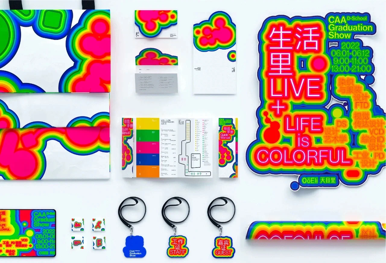 ? 金奖作品 | 来自PlanB Design