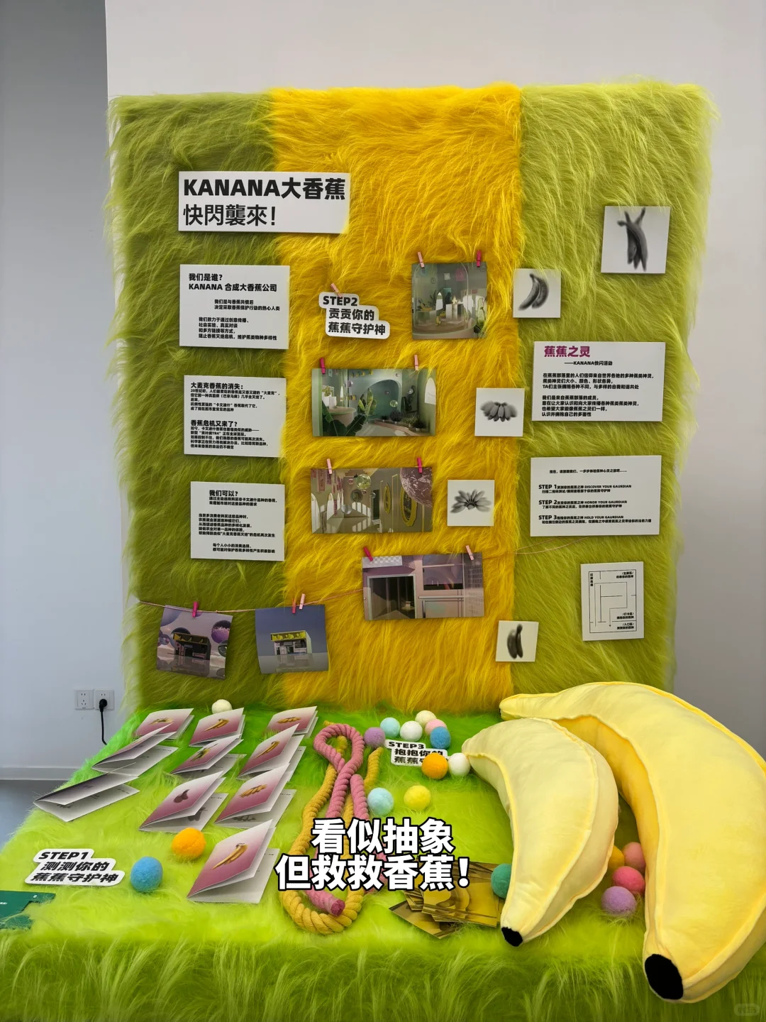 逛同济设创毕业展?分享个人喜欢的一些