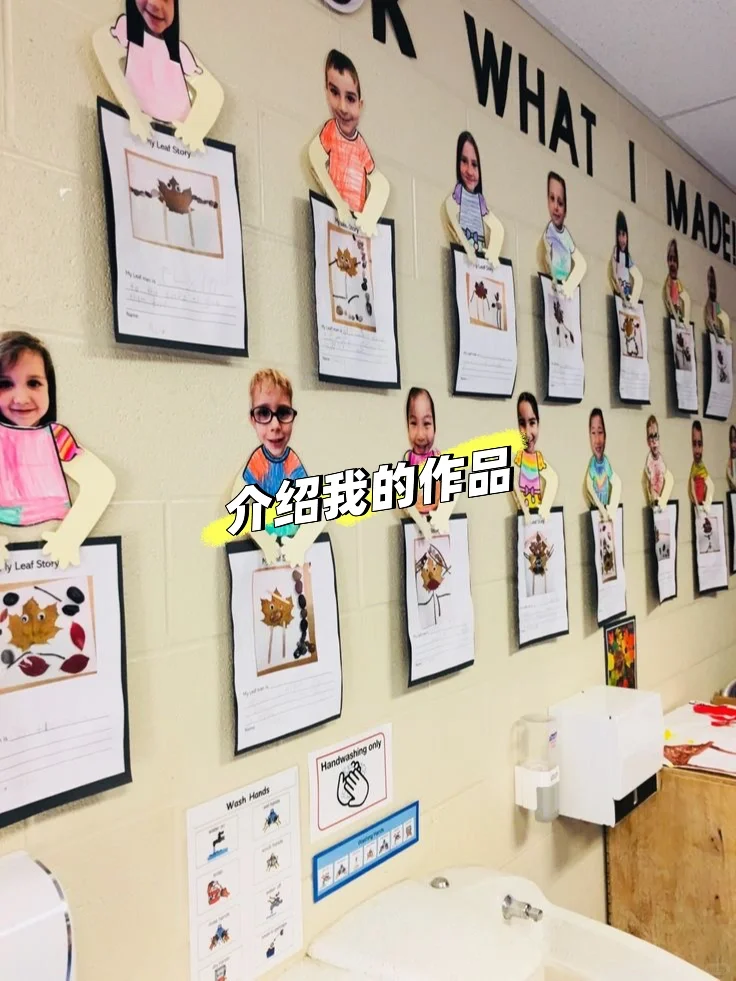 创意展板，爱了爱了！?