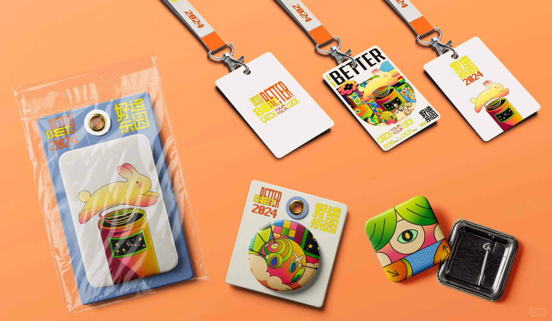 策展活动｜Be Btter 好运乐园主题艺术展
