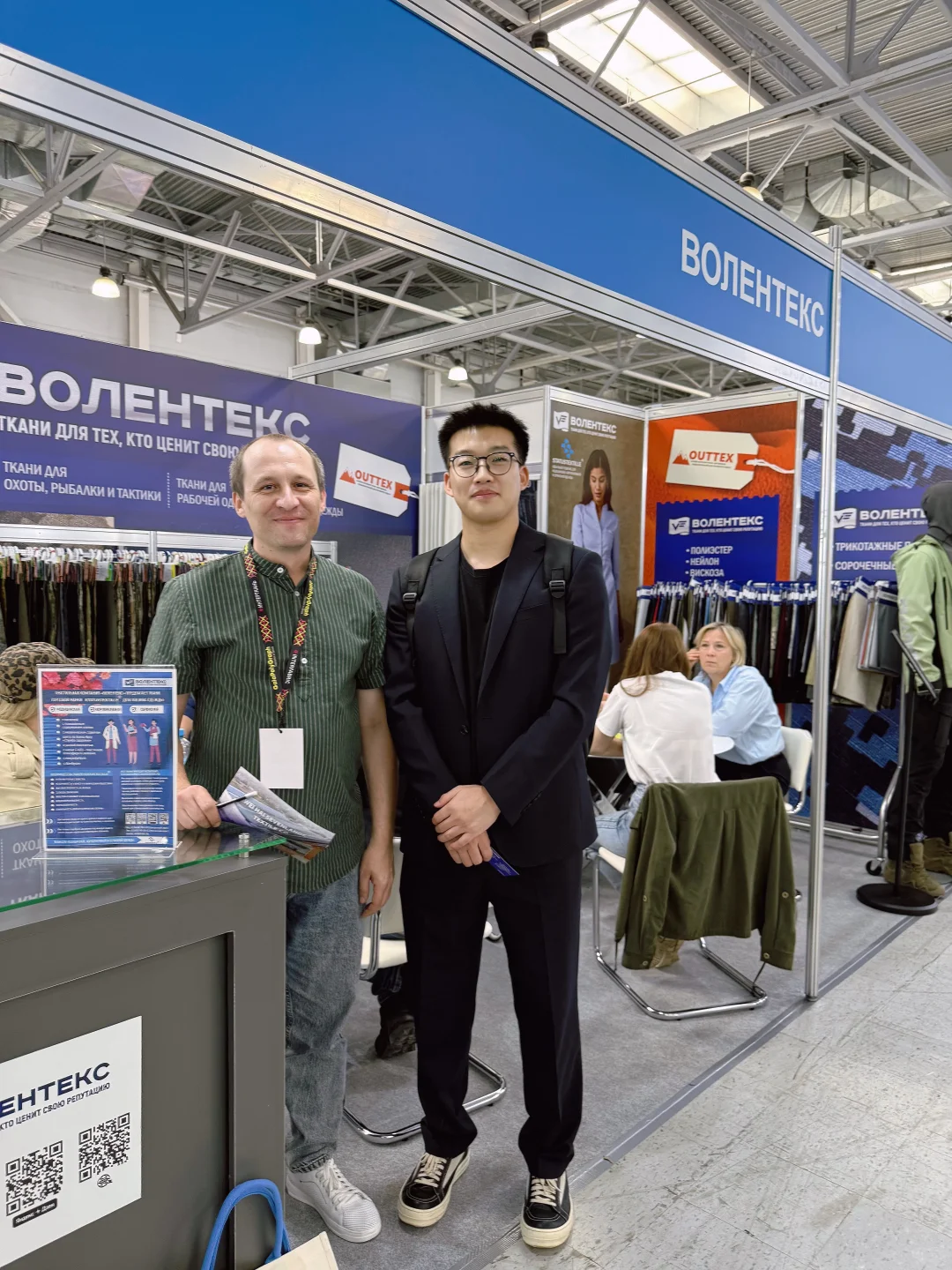 2025莫斯科服装面料展|8.26-8.28