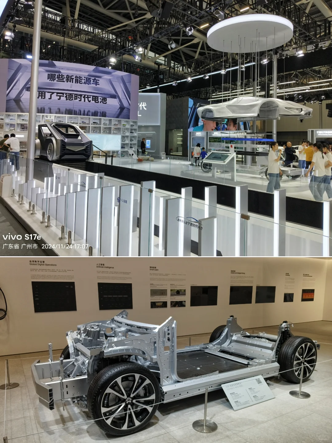 20241124②广交会展馆