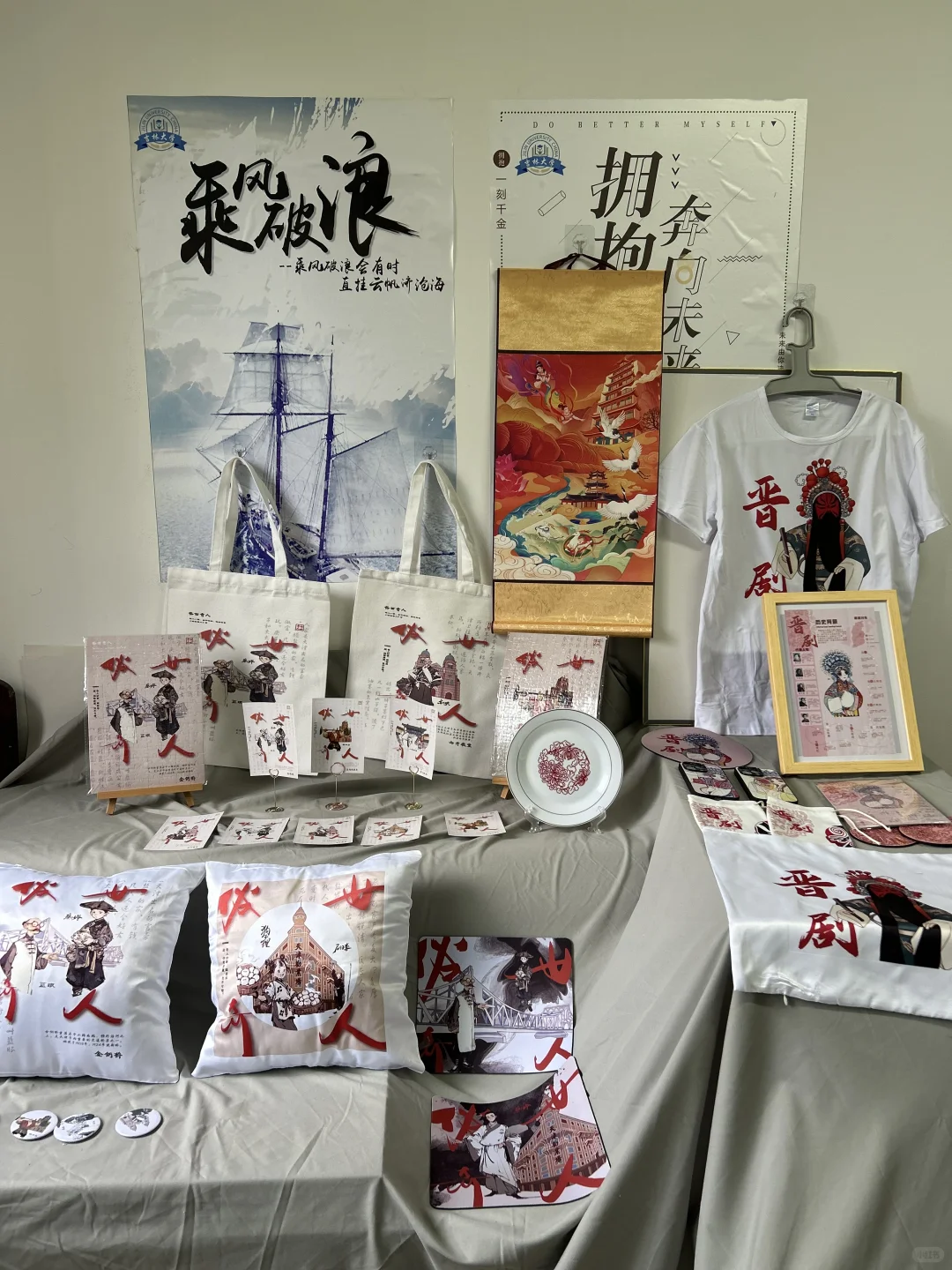设计学院的毕业展…真的好绝！?