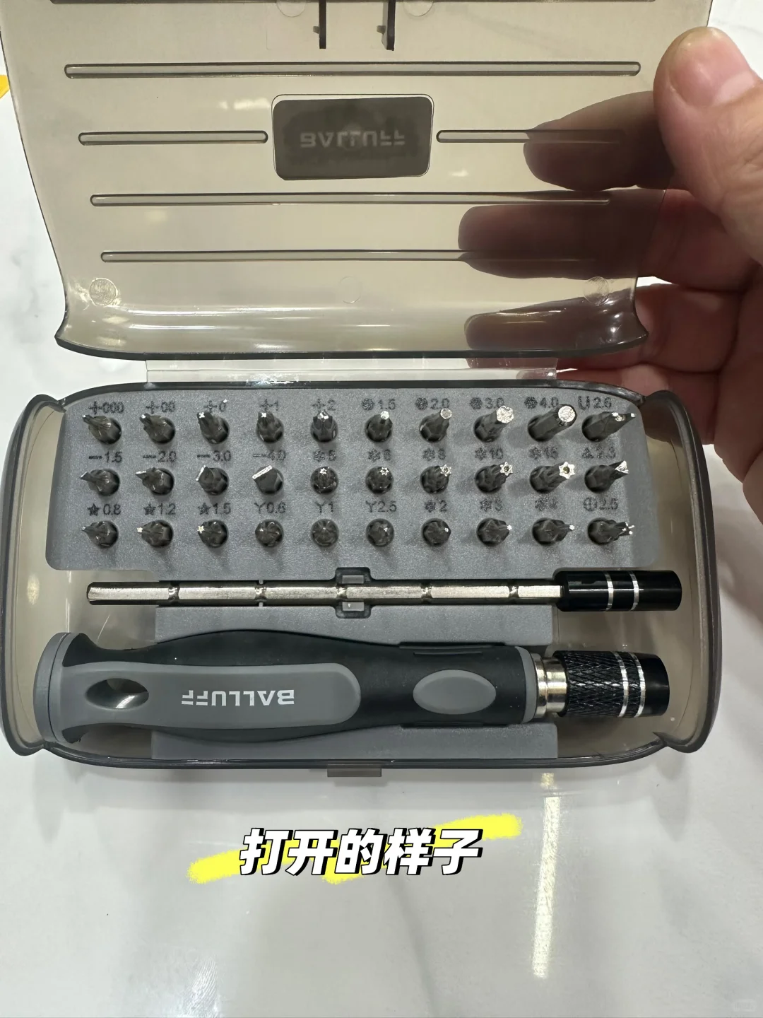 工博会的一天