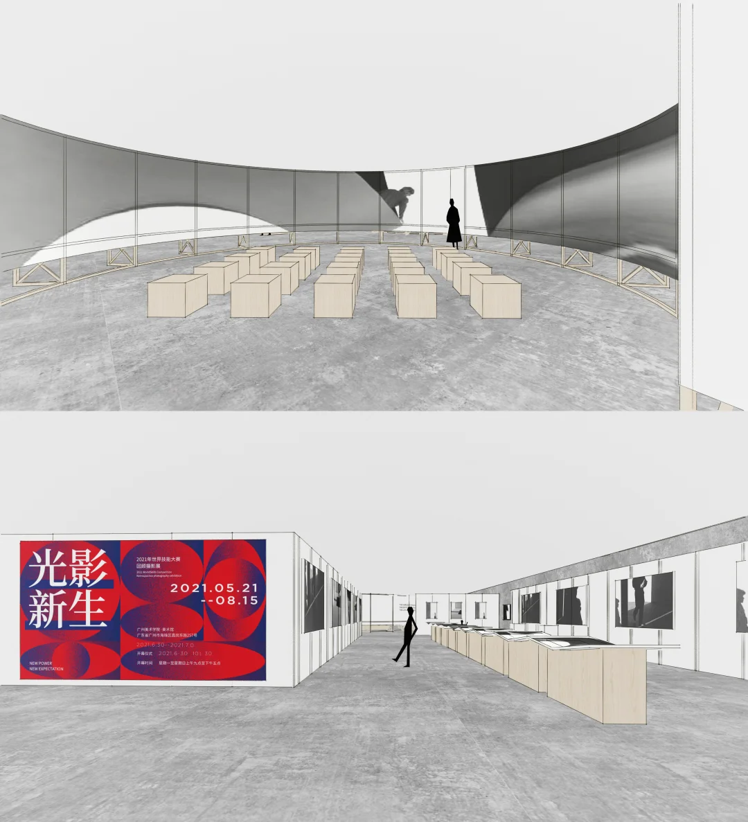 把“环形艺术”玩到极致！展厅设计太绝了