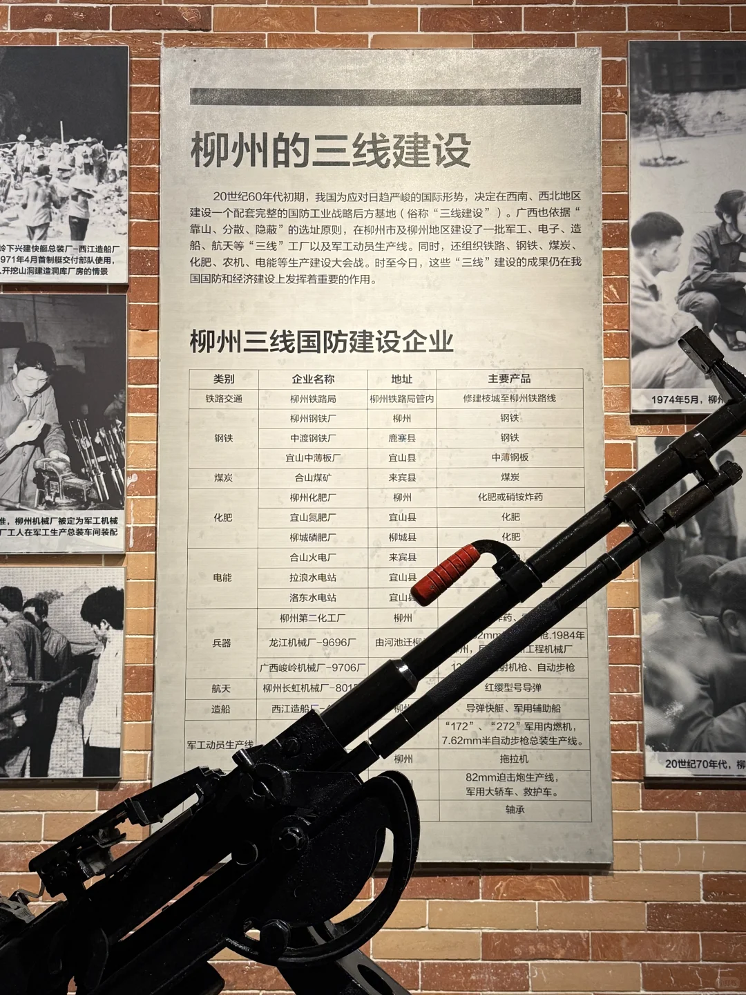 来柳州 | 看这座城的工业脊梁