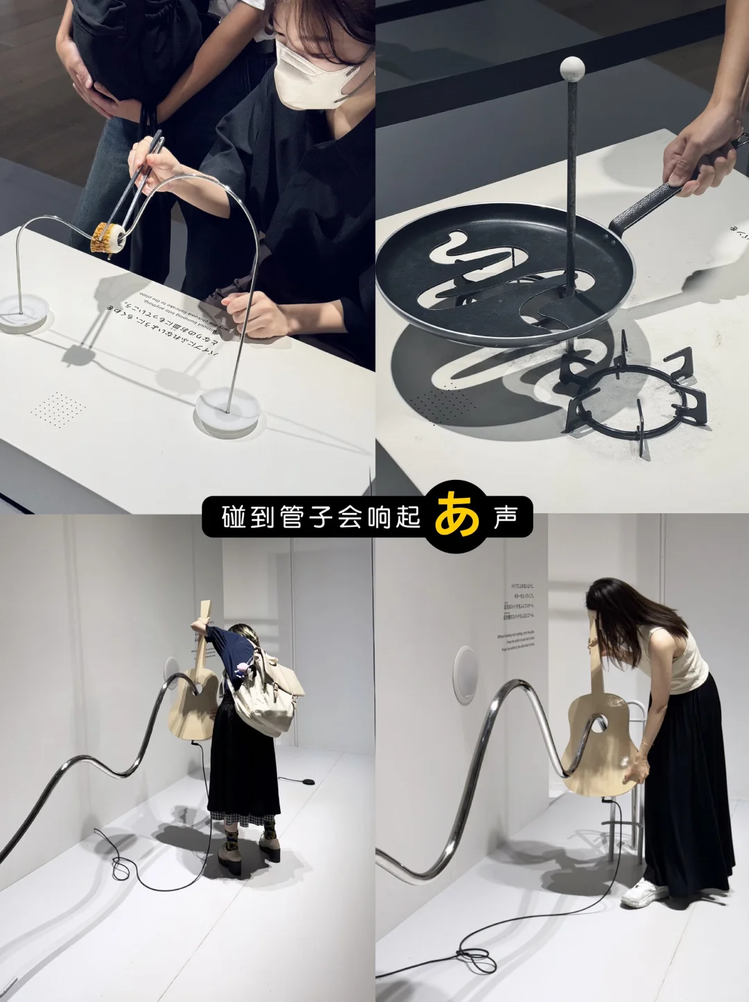 探索设计之源| 2025东京设计あ展