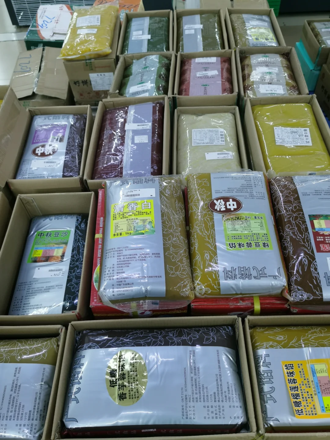 2024年夏蕙烘焙展暨中秋展销会–三亚站?