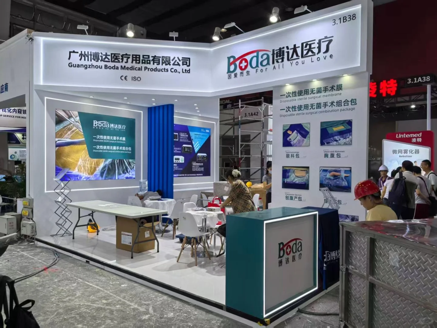 医疗器械展！