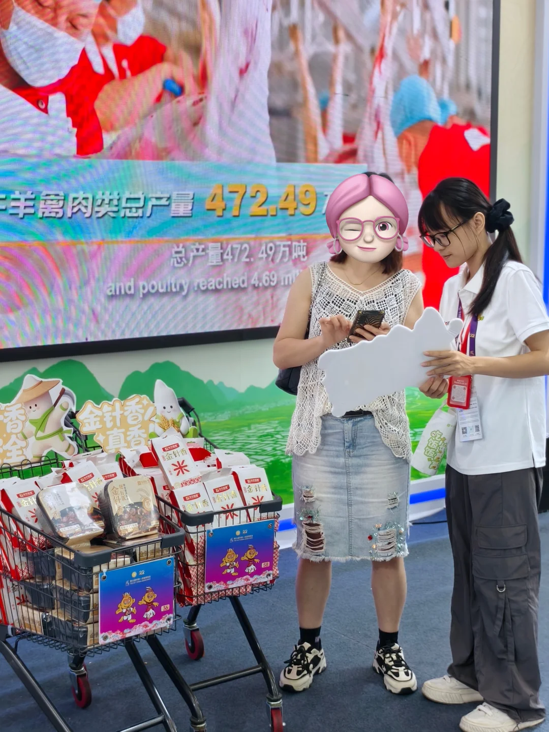东盟博览会，认准这个展位！