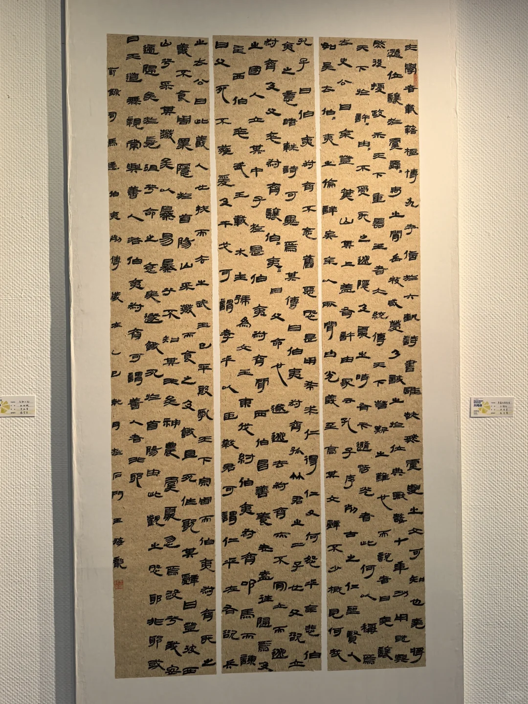 河北师范大学 毕业设计展（1）