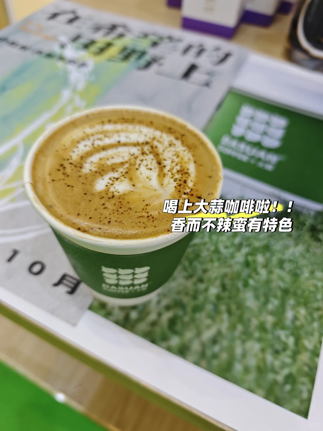 超有意思！进来看看农博会的正确打开方式