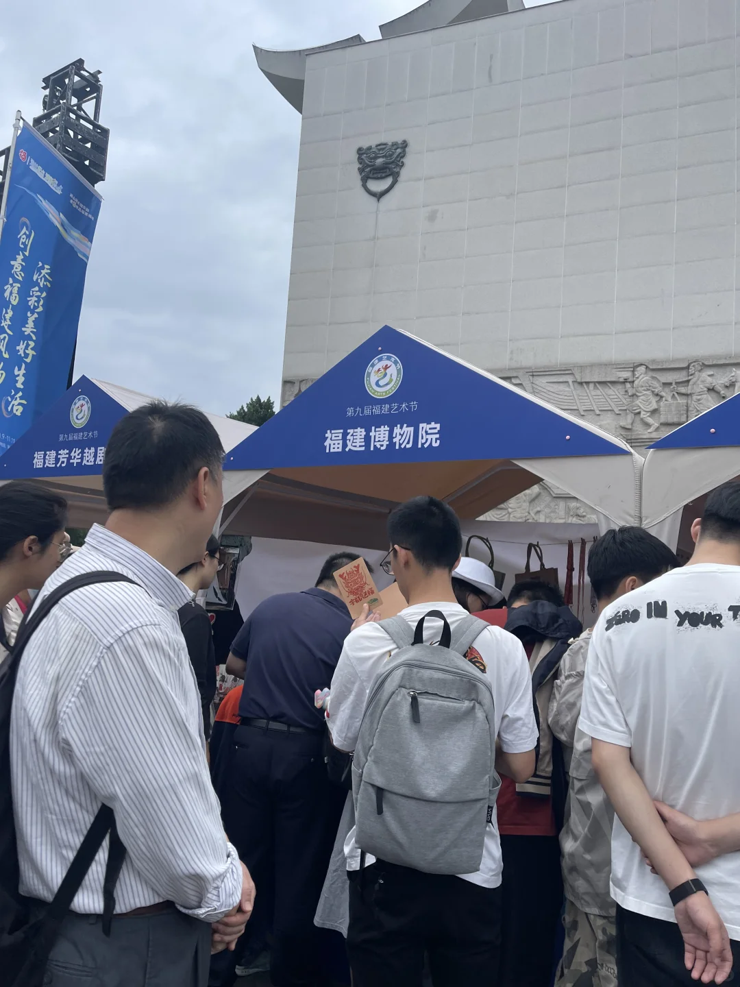 一年一度的文创集市
