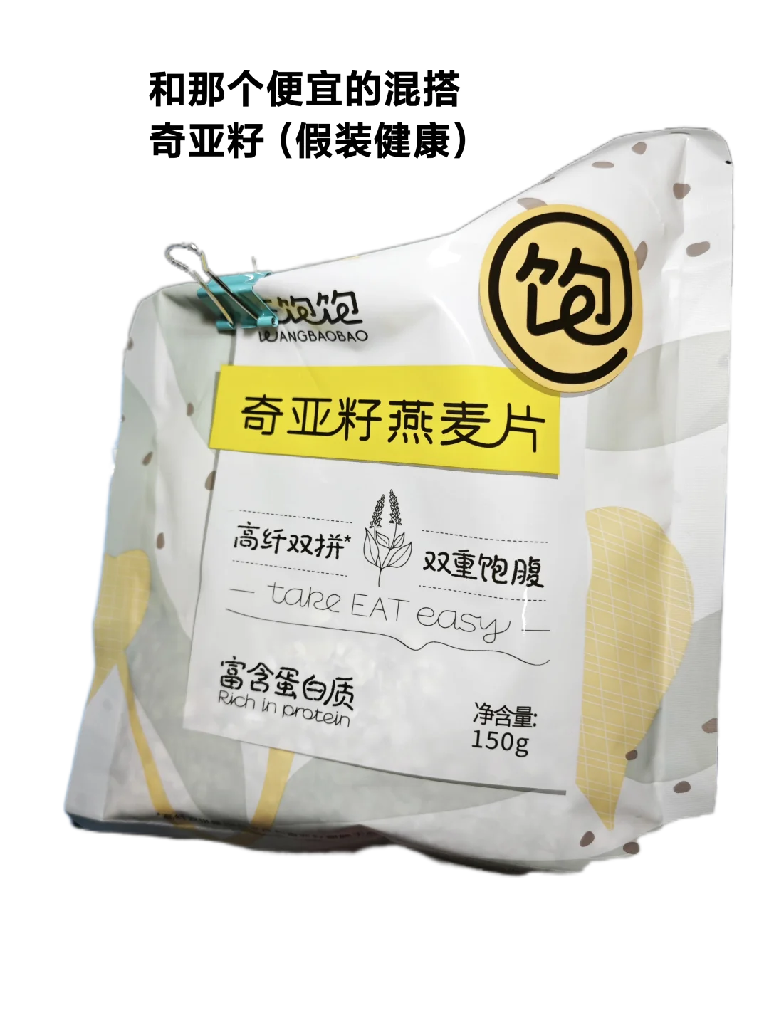 十几万人看过大学生10天花47块，教程来了
