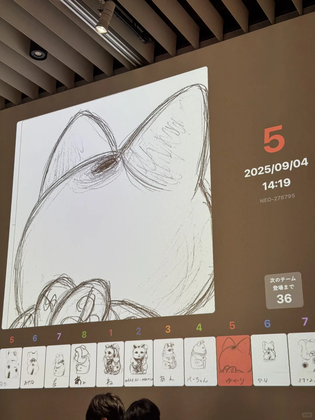 ??东京｜被大型设计あ展硬控3小时
