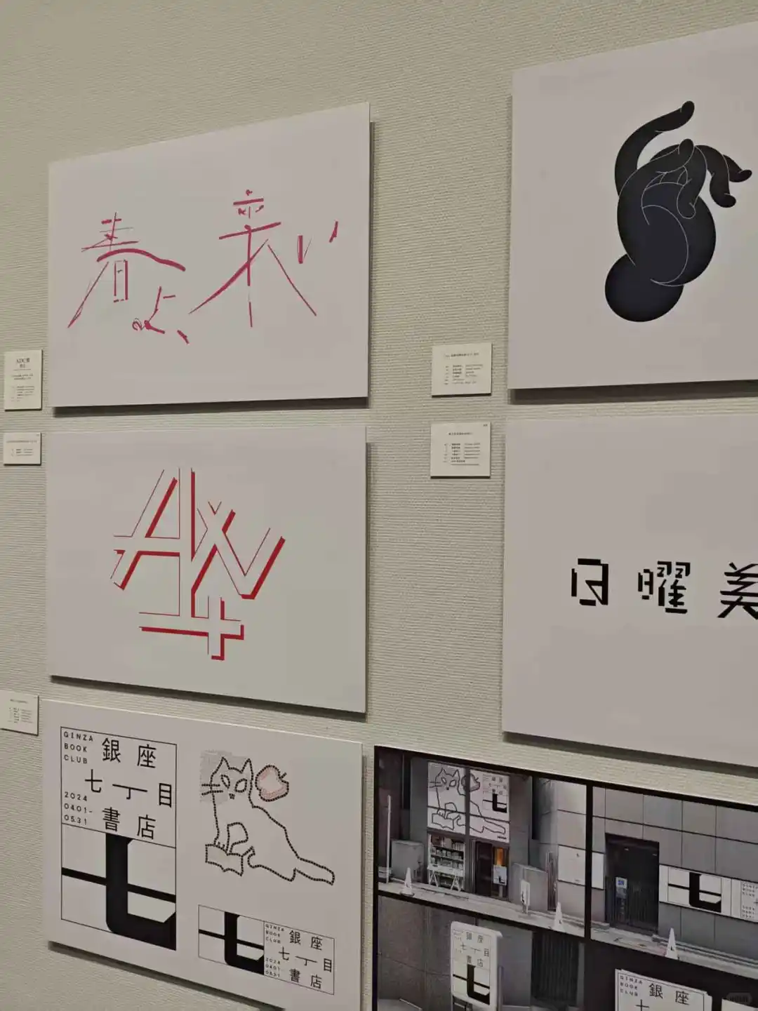 在深圳设计师都应该去看的设计展!!!