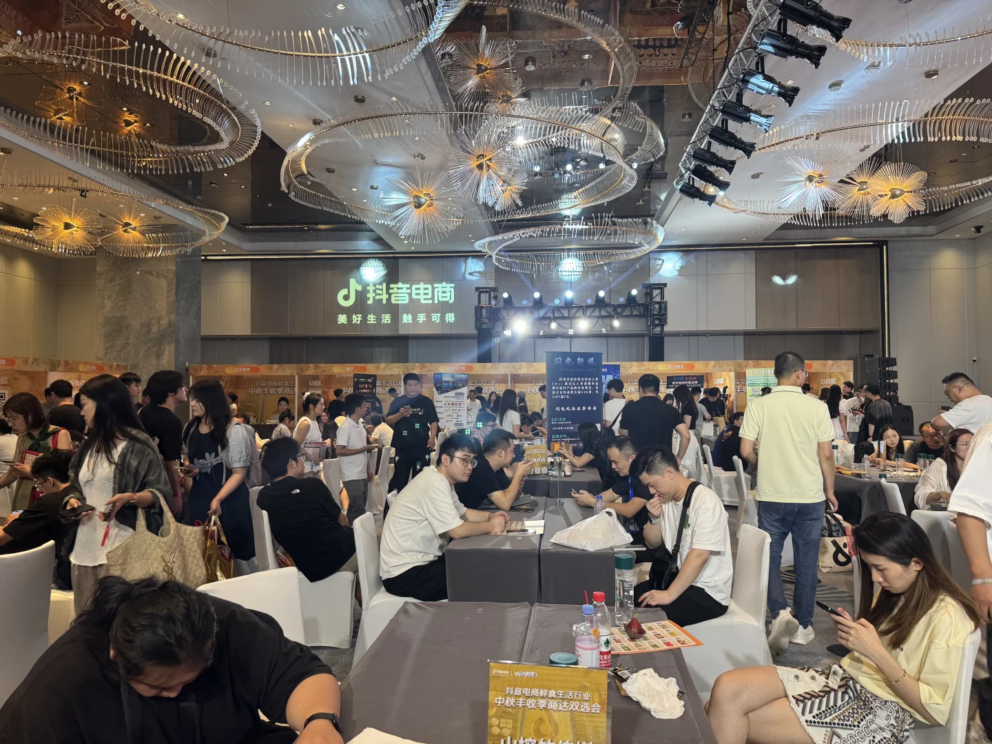 抖音电商双选会，哪些来了呀
