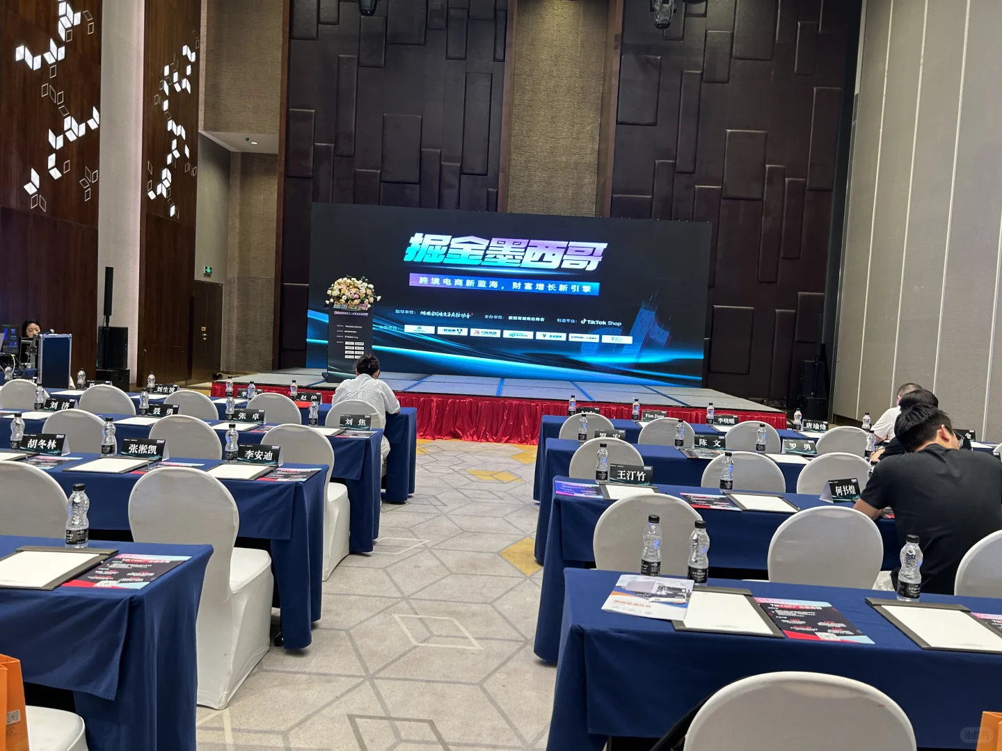 受邀参加墨西哥??湖南总商会主办跨境活动