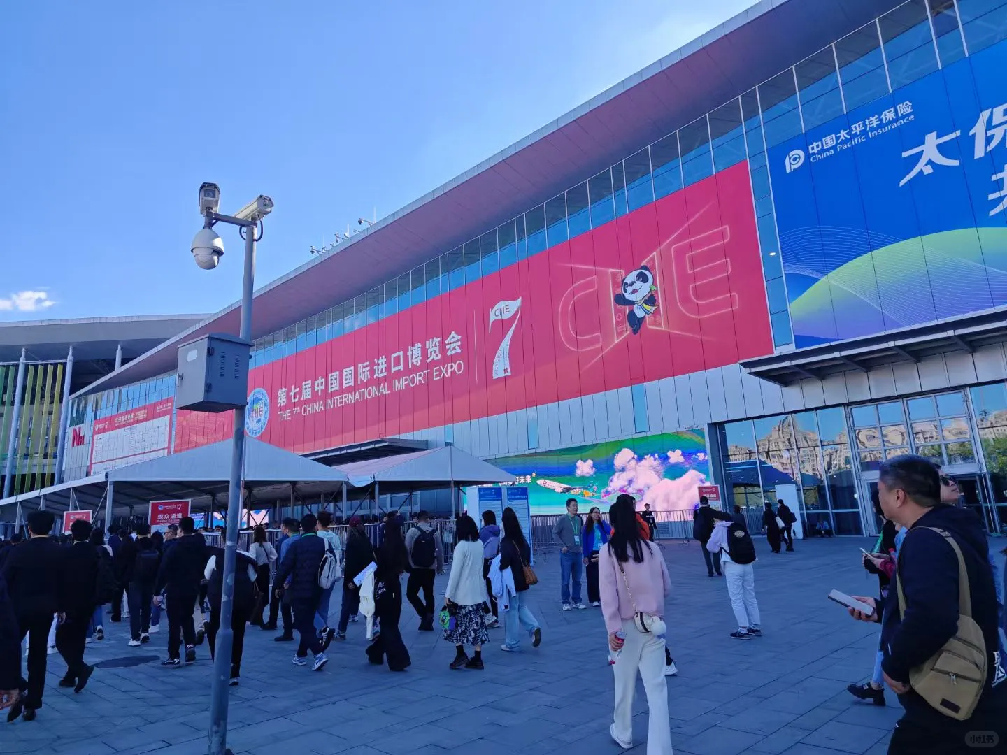 ?2025上海·第八届进博会