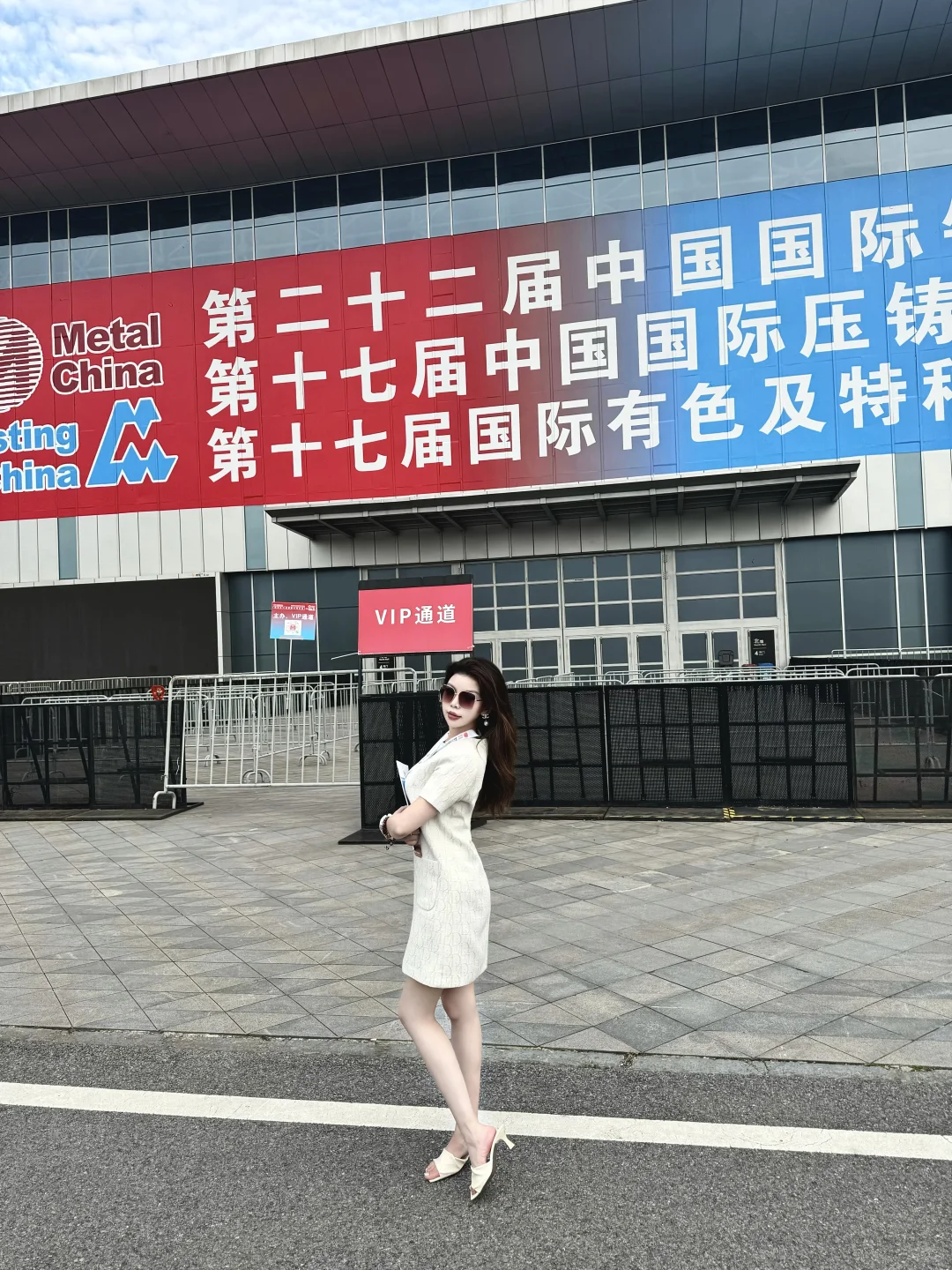 上海/杜塞尔多夫·精铸展会????