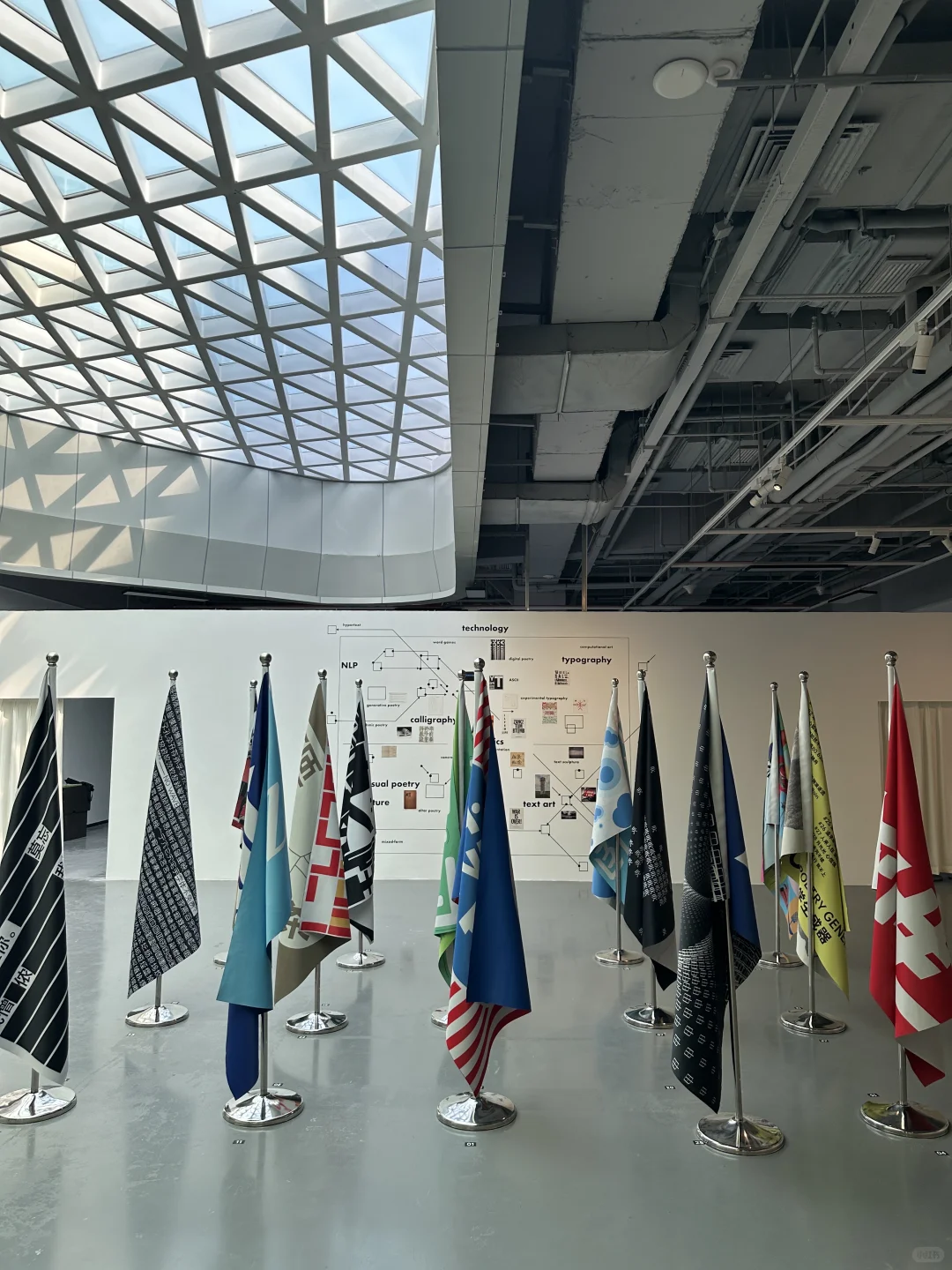 北京新展｜藏在下沉广场的央美文字展
