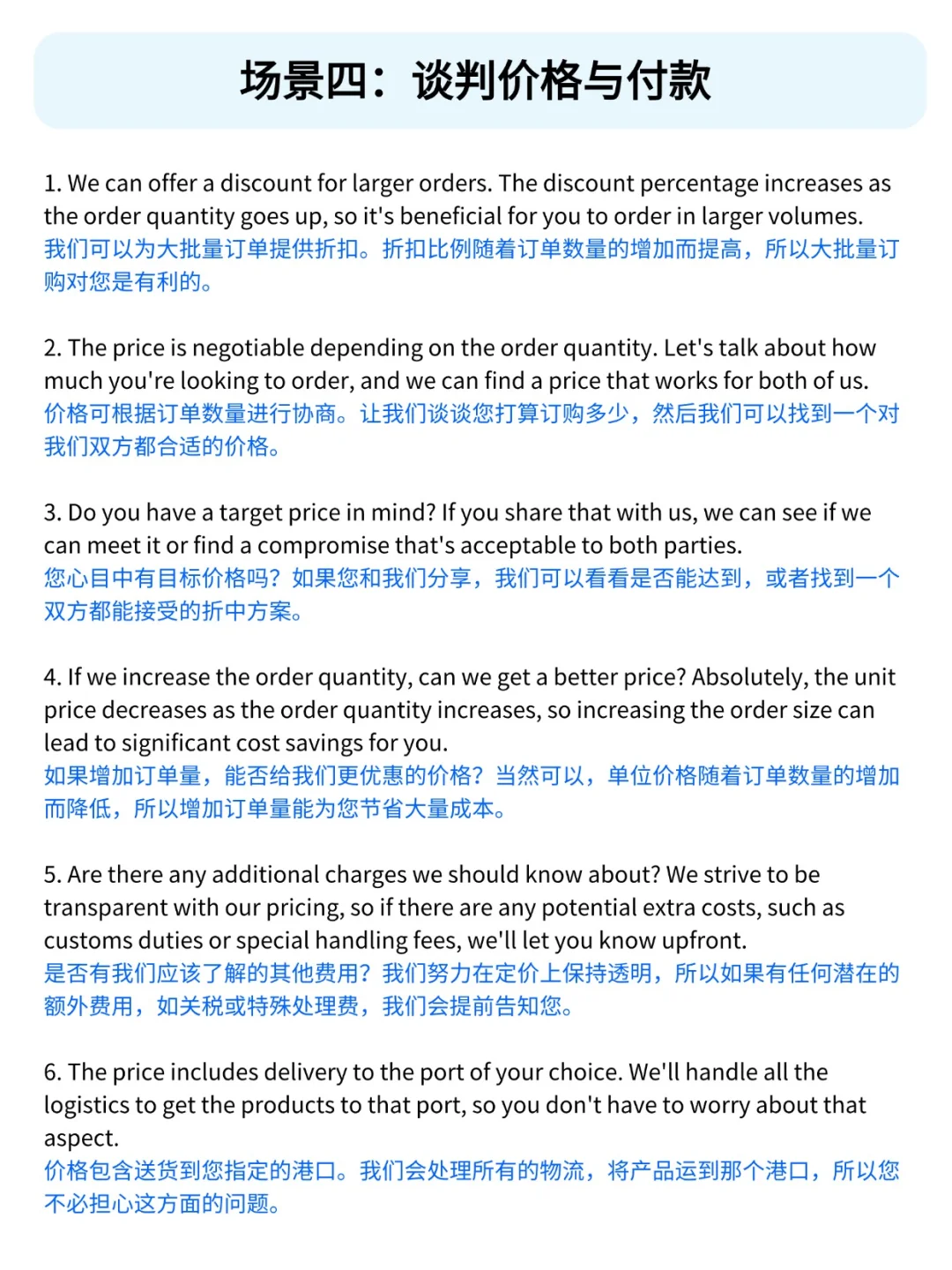 外贸人你都去外贸展会了，就别说人话了?