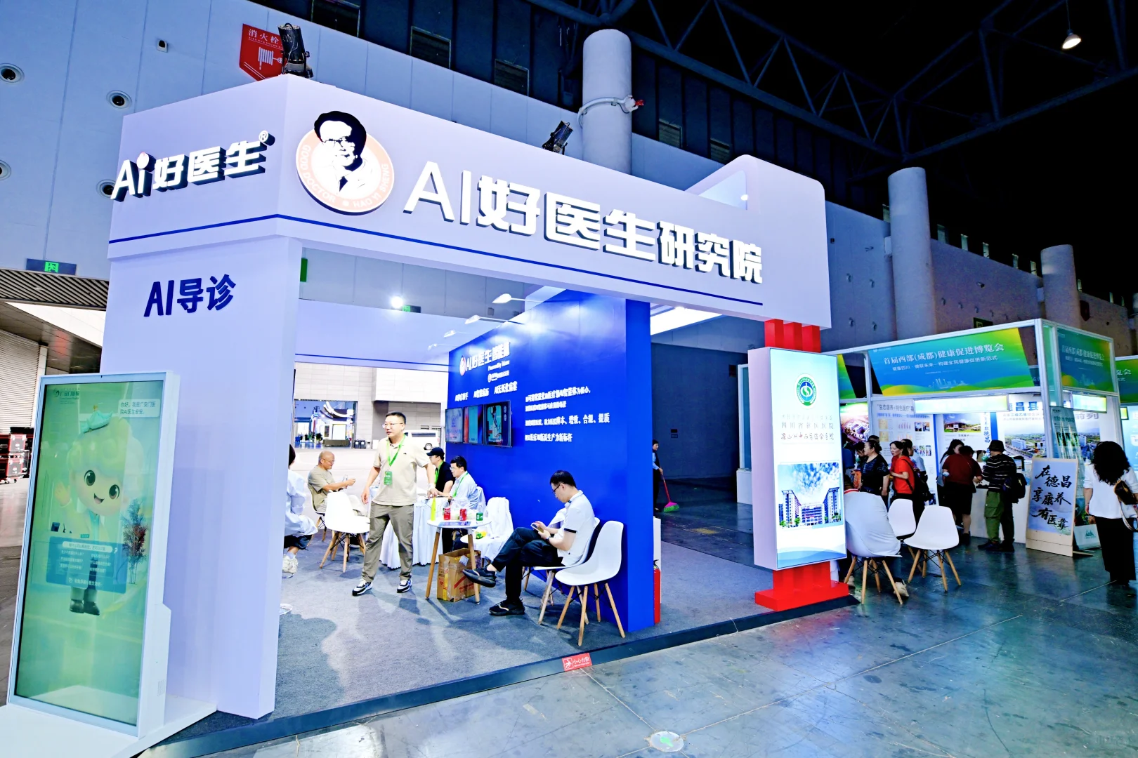 洞察未来产业风口？在西部健博会看到了答案