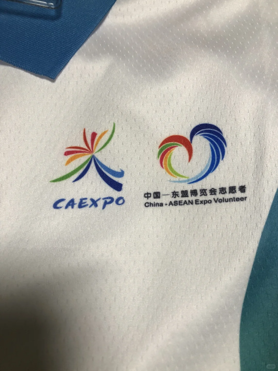 拿到东盟博览会物资了