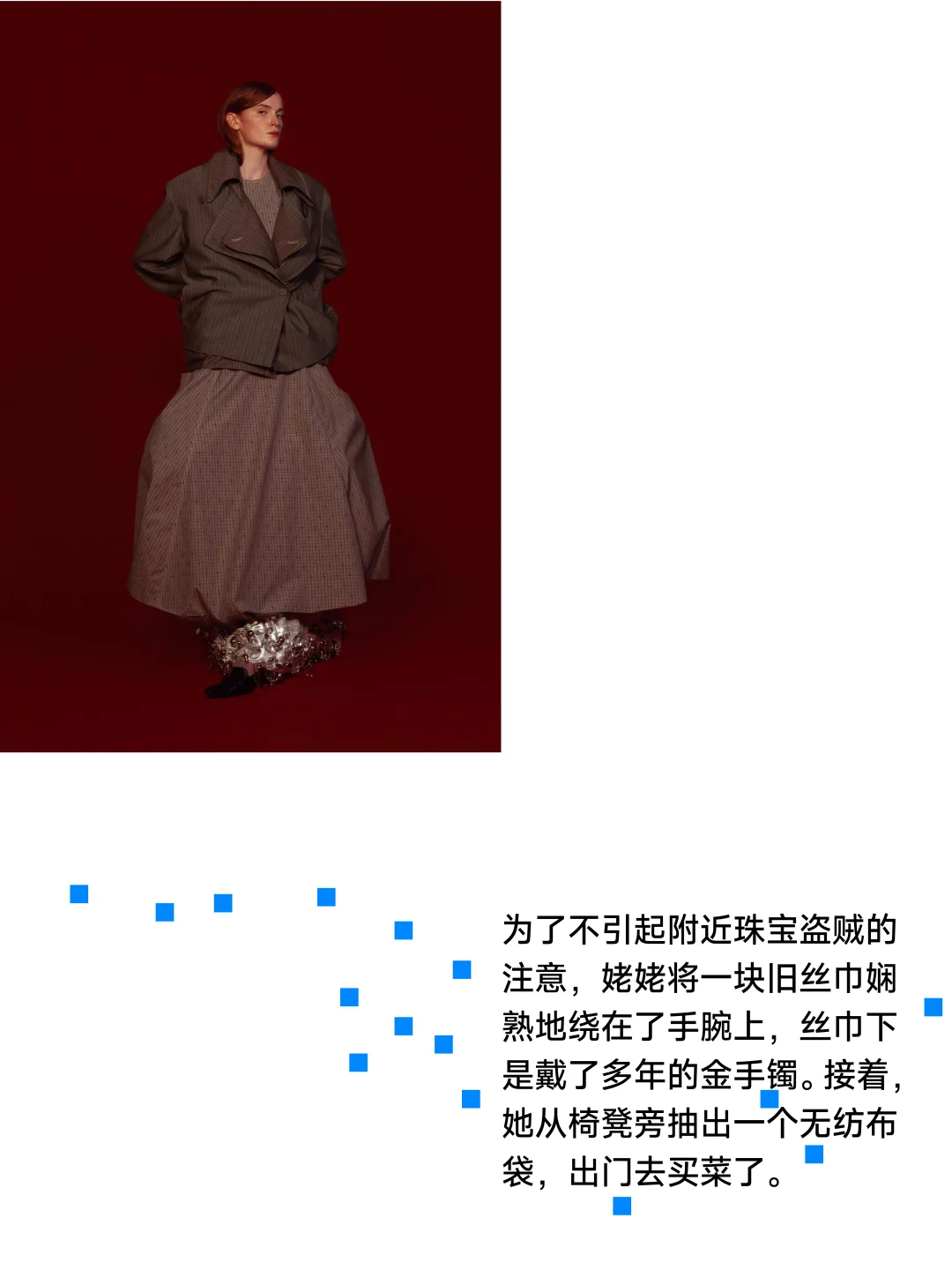 第一章 · 当人们对小红书设计展产生好奇