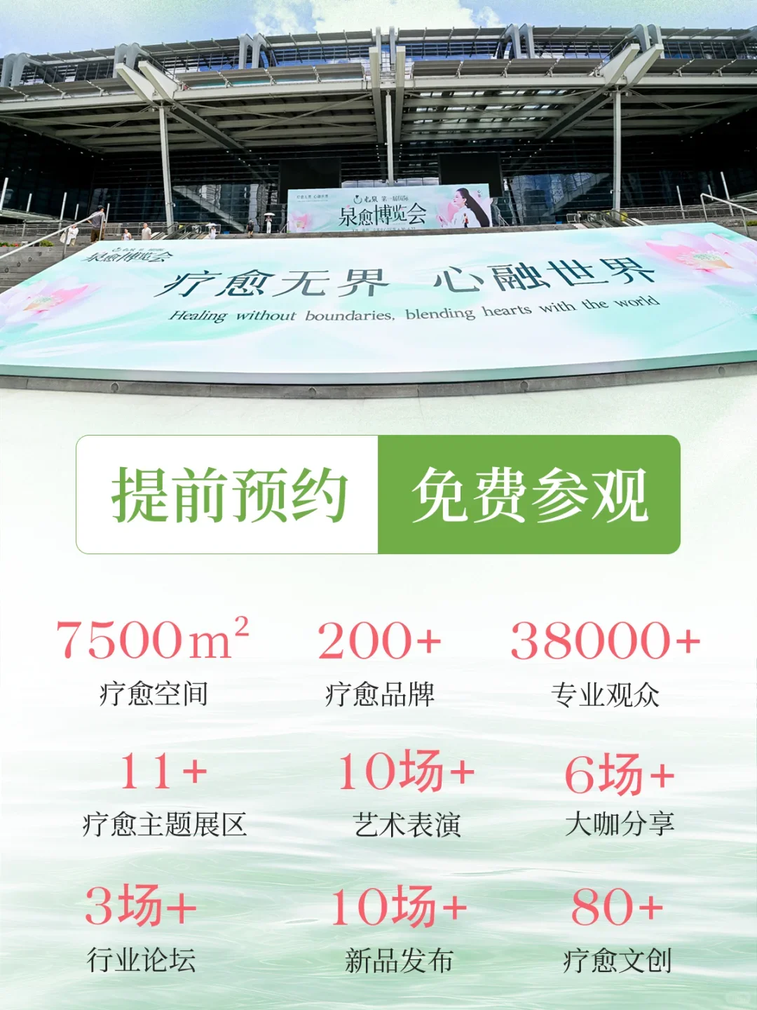 别错过了?深圳逛展，领票玩100+活动