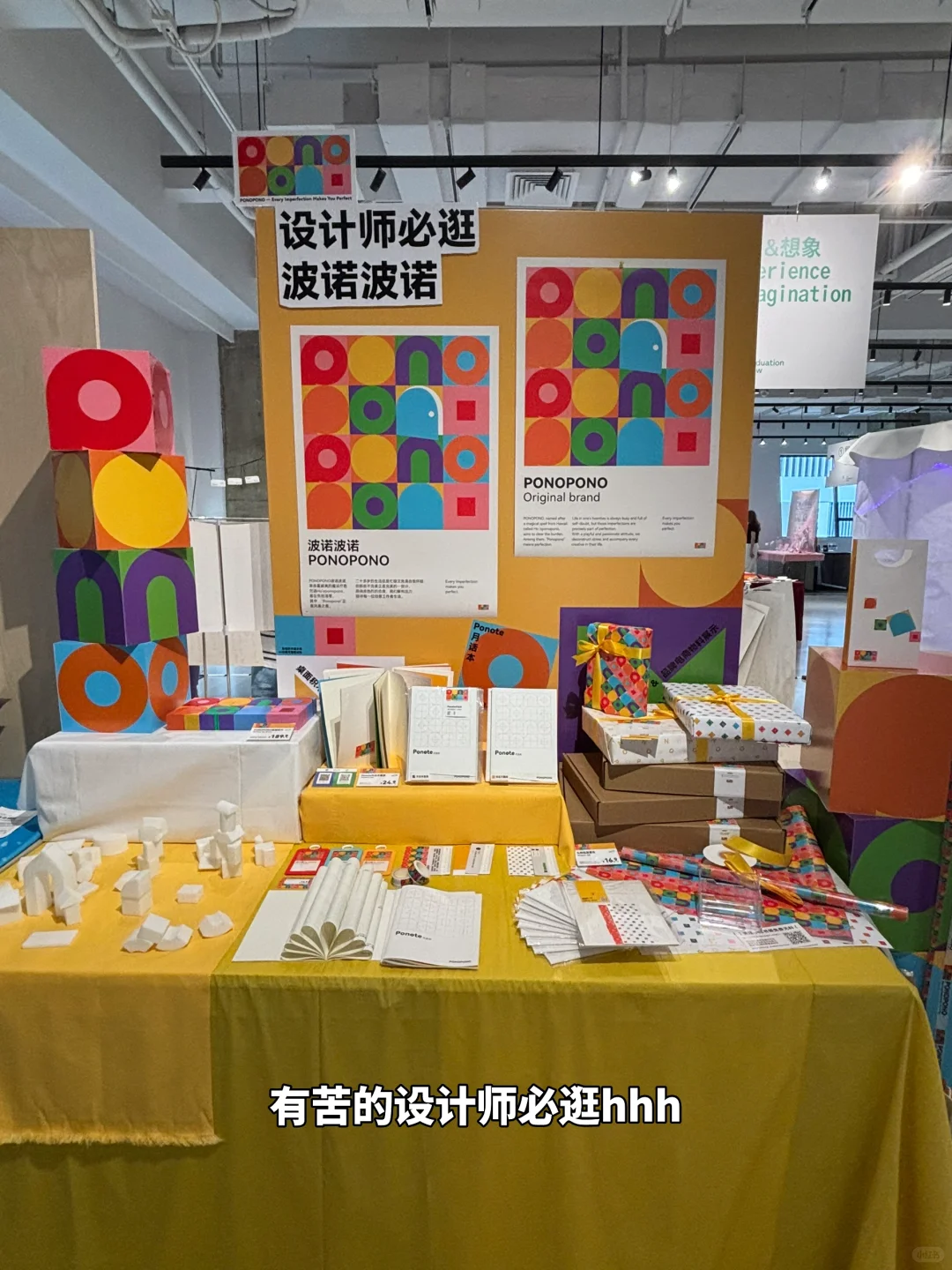 逛同济设创毕业展?分享个人喜欢的一些