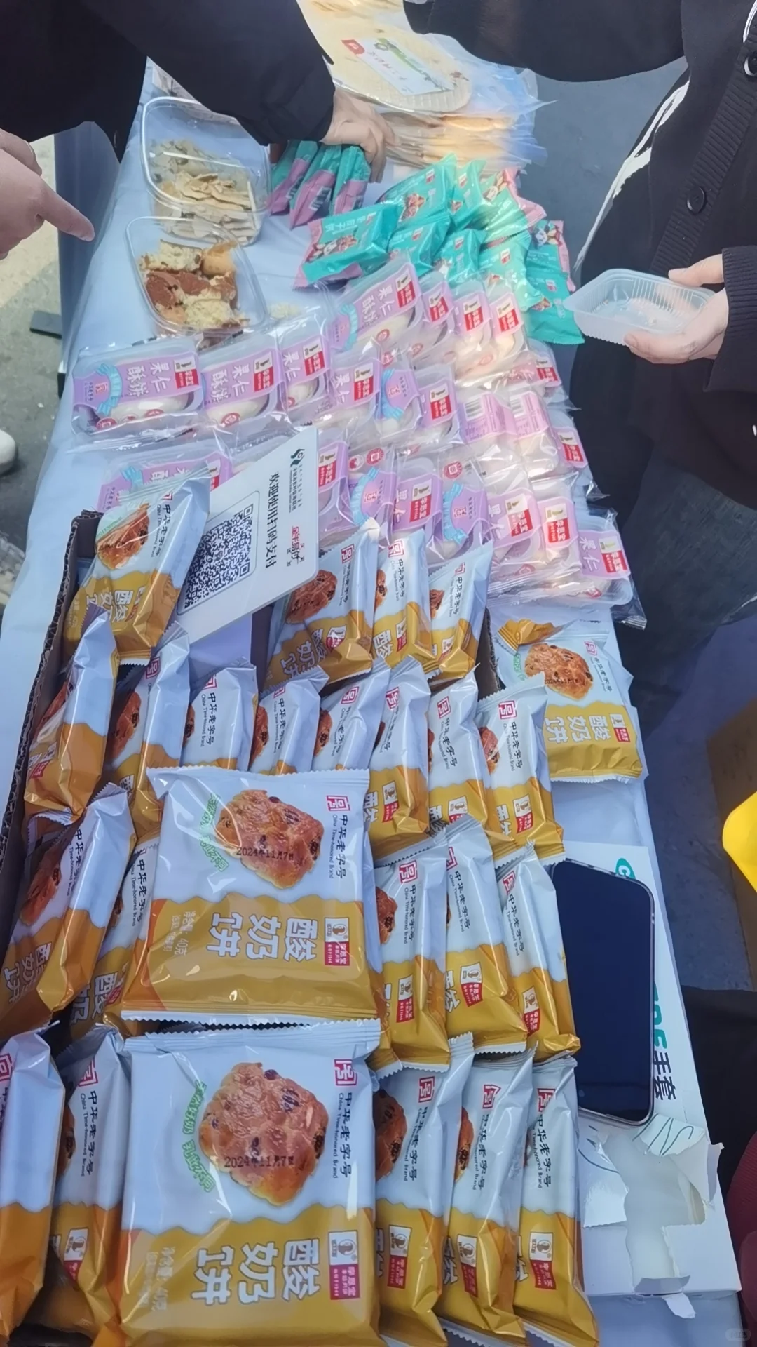 求求求！中农展销会的月饼联系方式