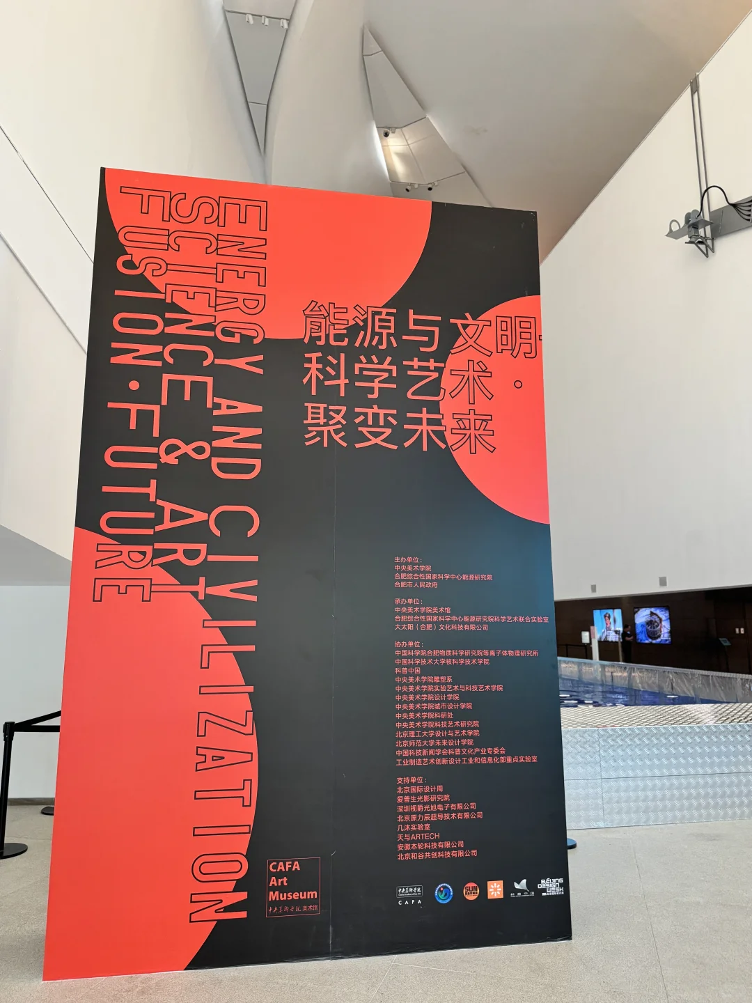 中央美院｜近期有0元展览，值得一去