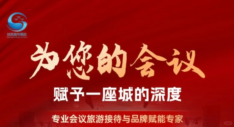 ?【嘉华渠道团·高定篇】
