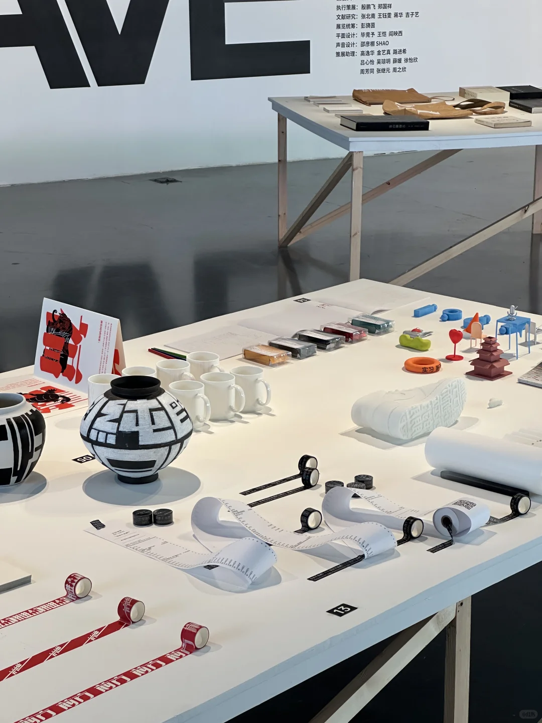北京新展｜藏在下沉广场的央美文字展