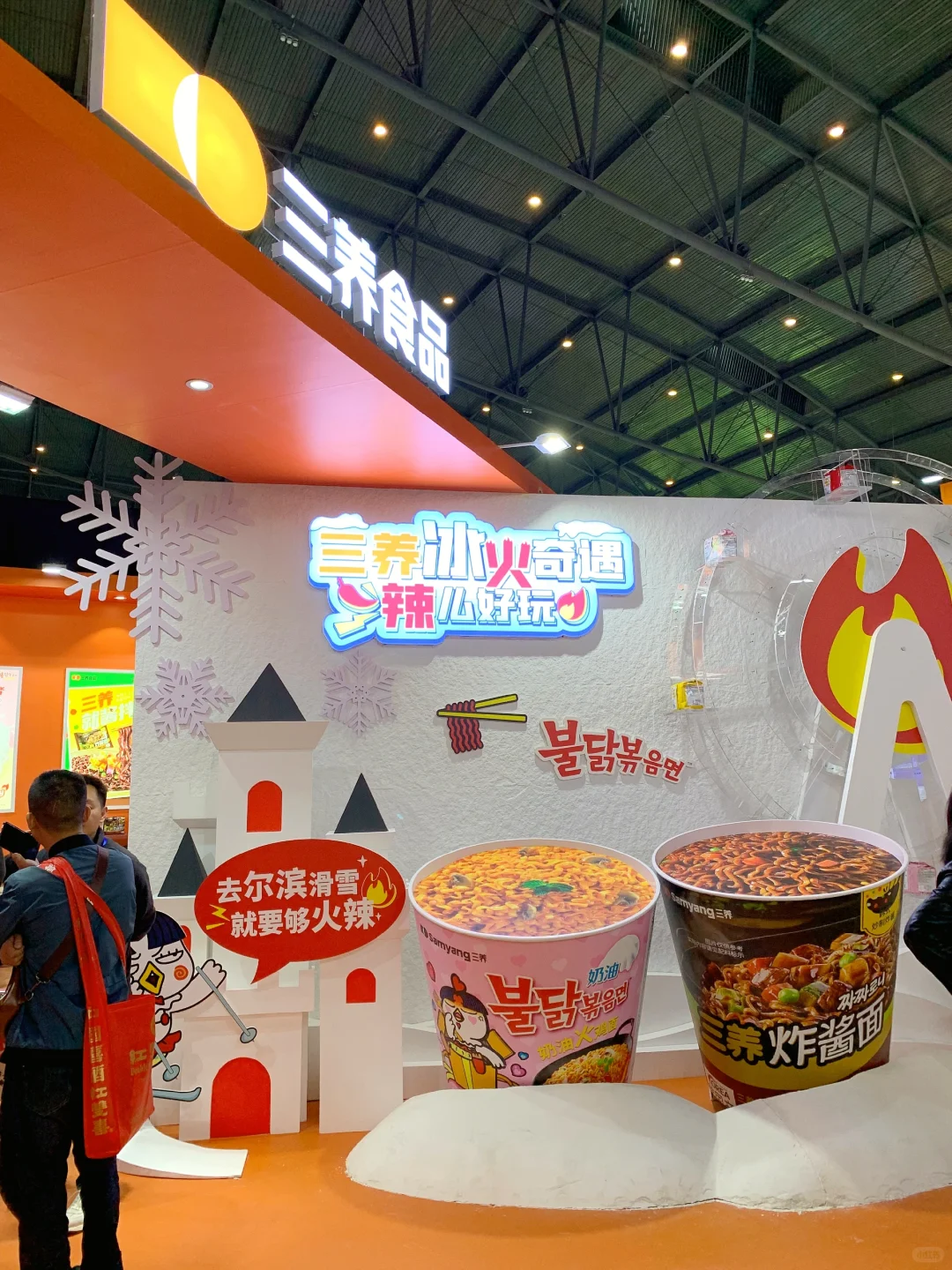 为了这次糖酒会， 我可以暴走一万步！！