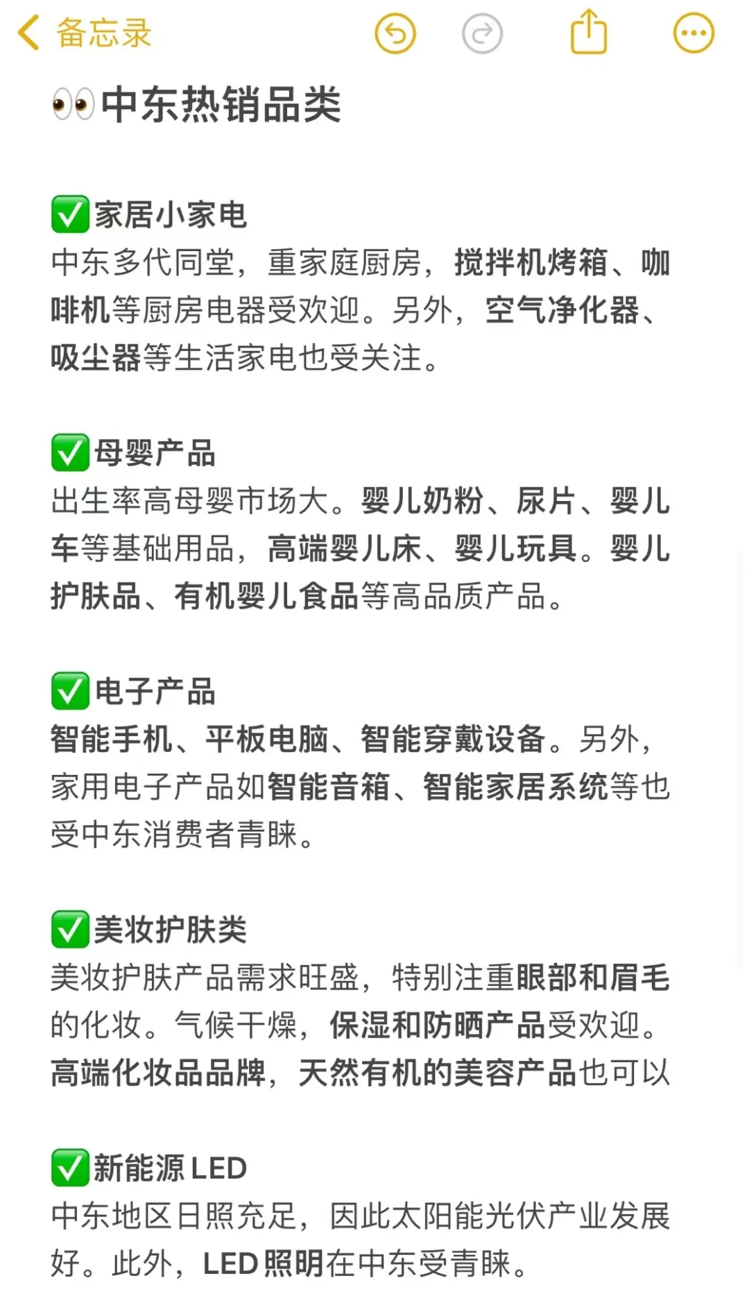小白怎么入局跨境电商-实操建议版