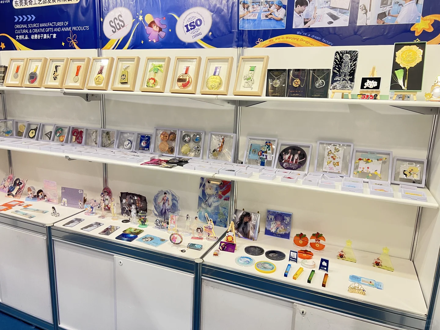 来啦来啦，展会见??