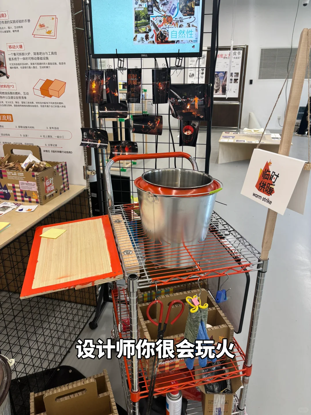 逛同济设创毕业展?分享个人喜欢的一些
