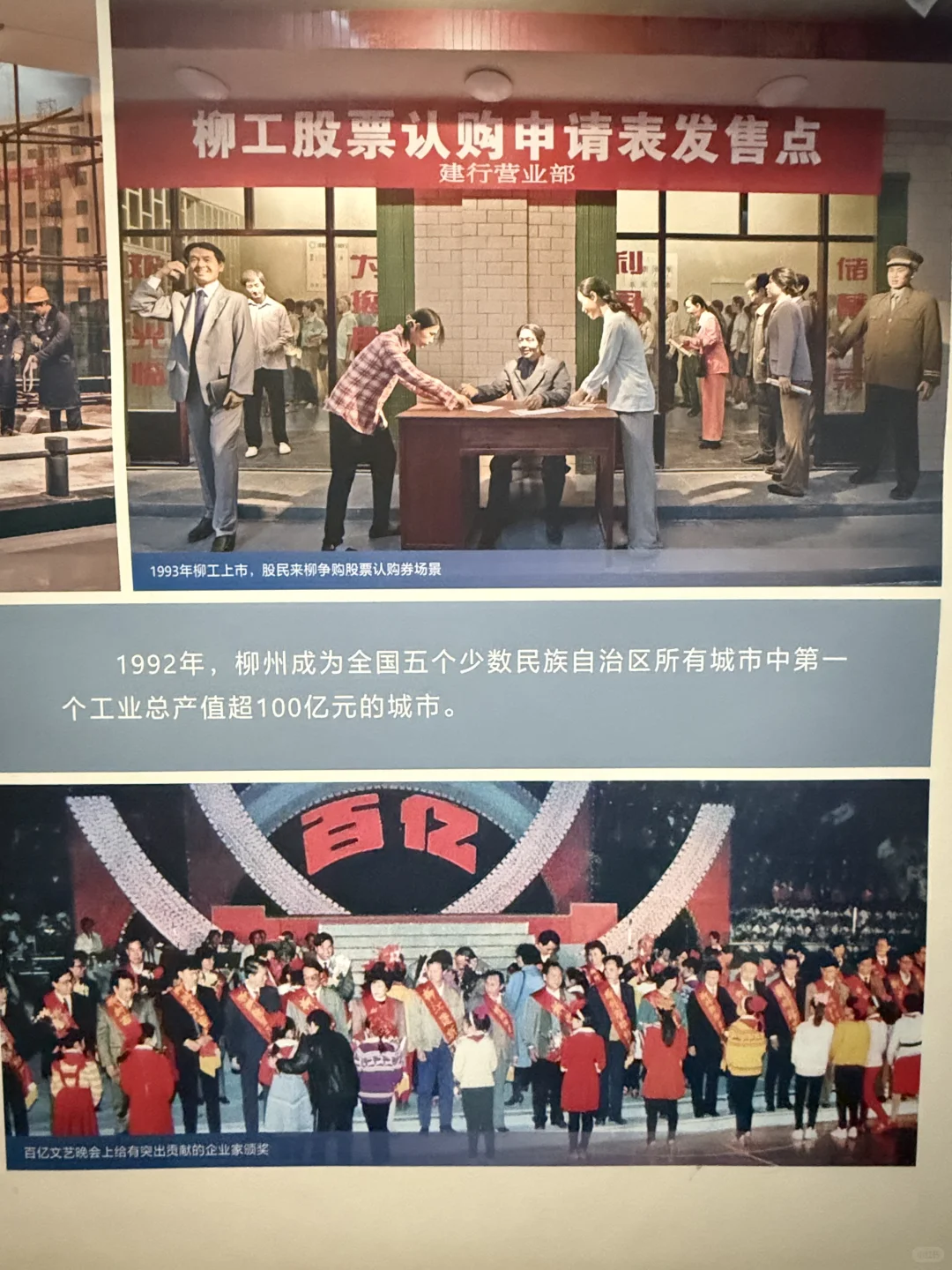来柳州 | 看这座城的工业脊梁