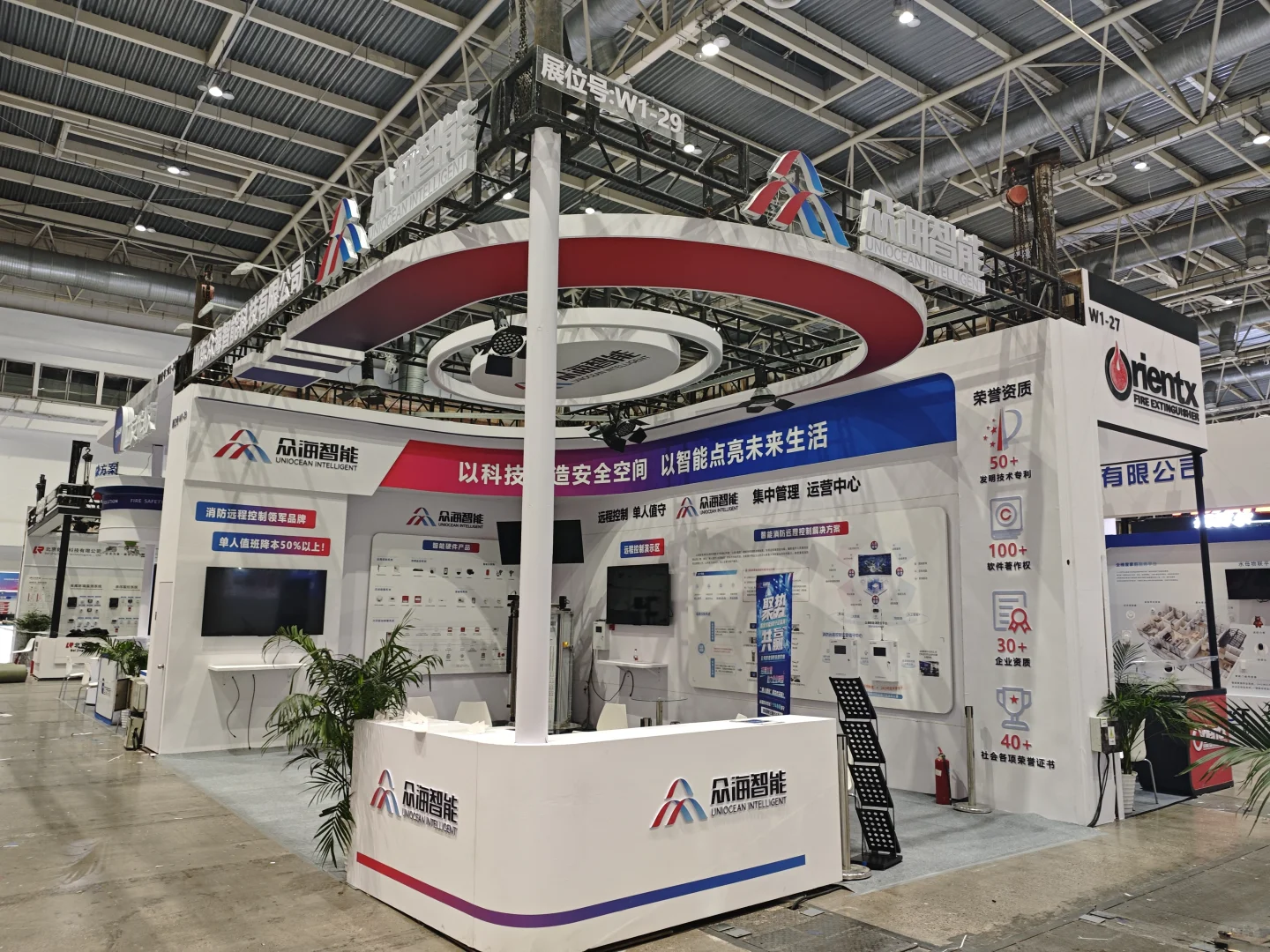 北京消防设备展，完美呈现