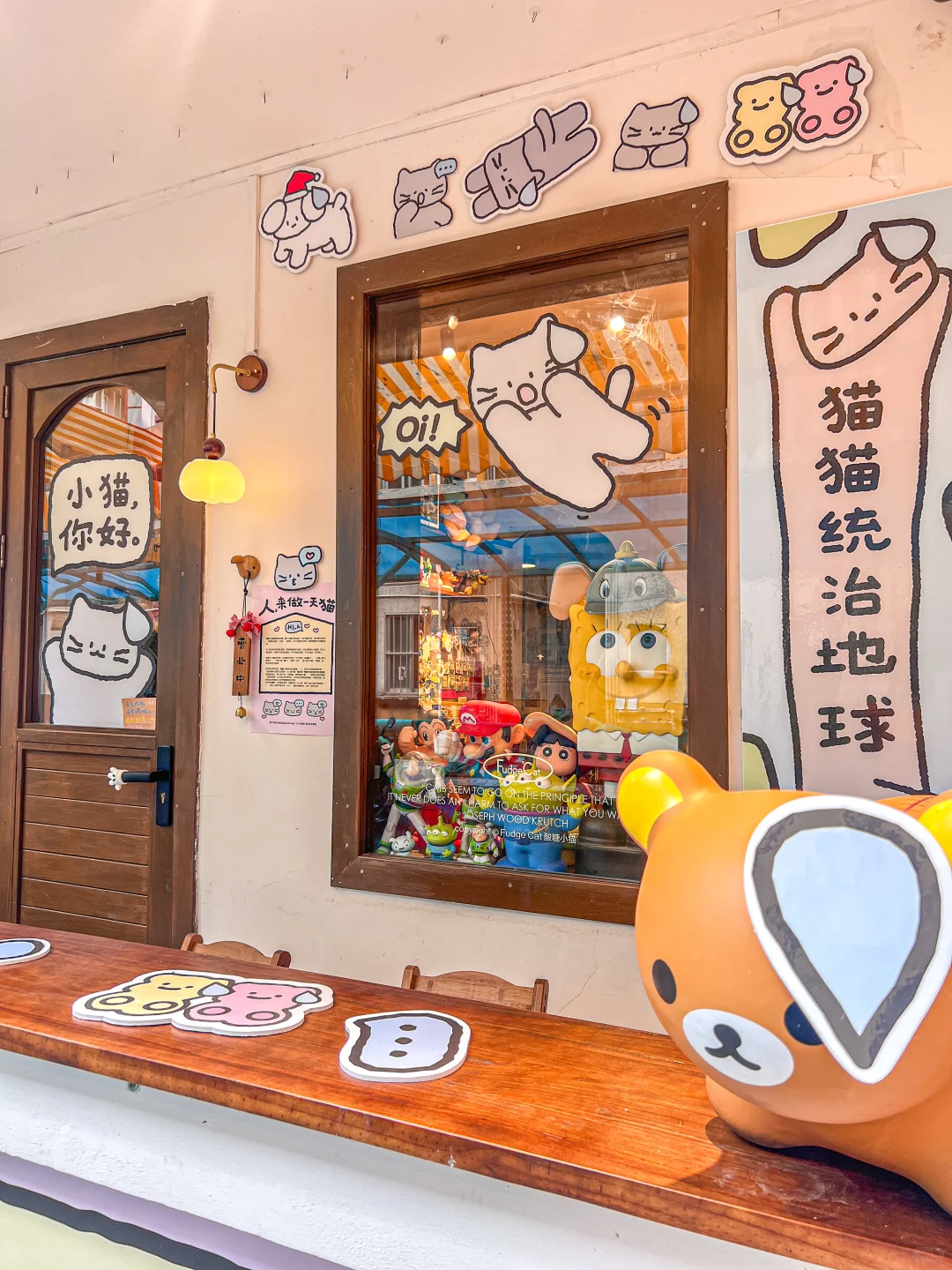 南宁10月限定可爱展！！来了都变成小猫！！！