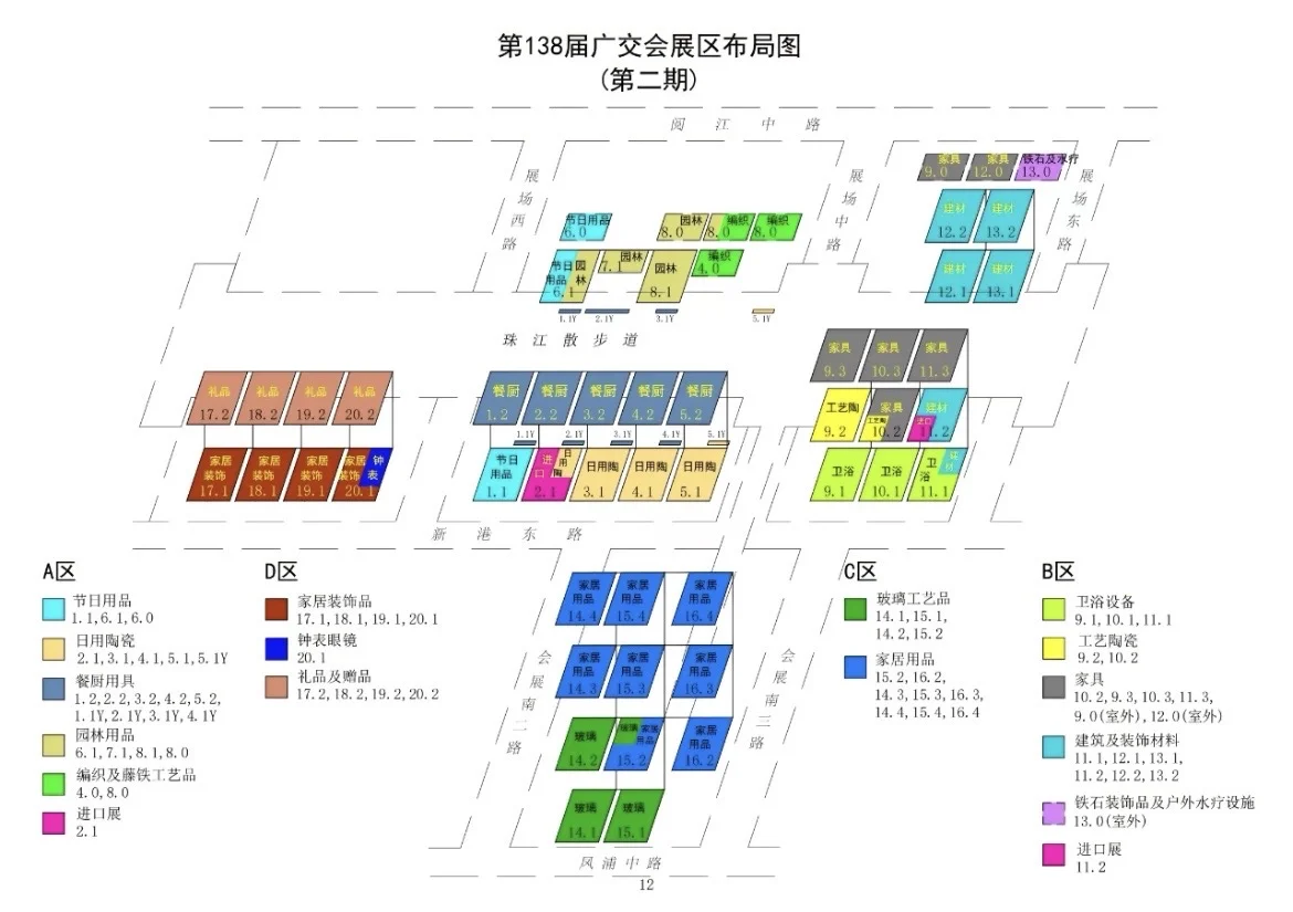 广州10月份最全展会排期