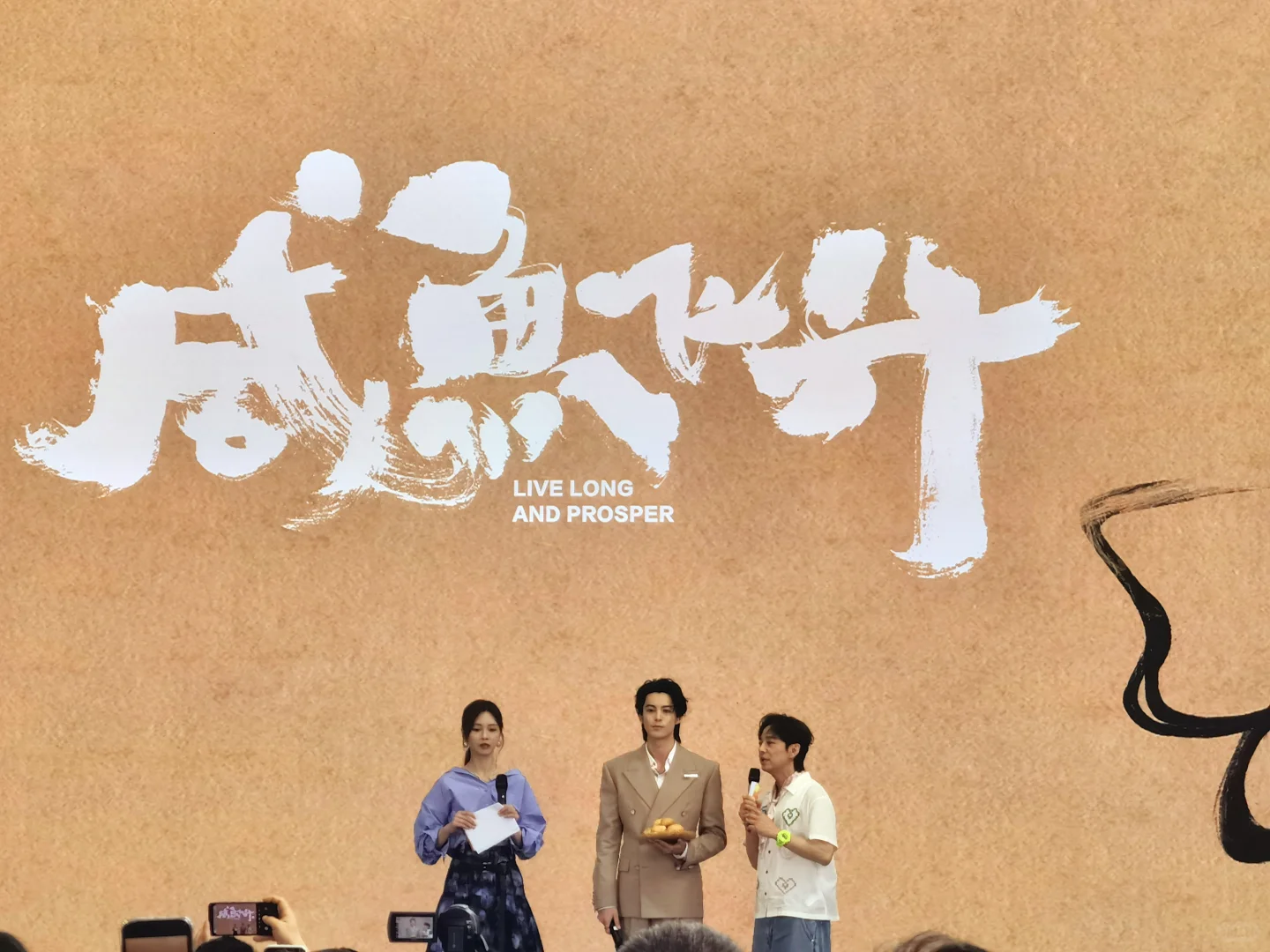 #2025芒果领鲜大会年度「Young」片